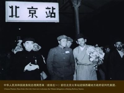 唯色：平措汪傑先生談昌都戰役和“英國特務”福特（三）