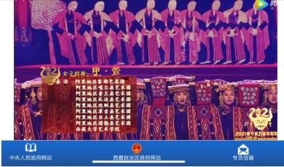 唯色RFA博客：在岡仁波齊遇到的行腳僧，及聖山南面的藏人與流亡的精神領袖（十七）