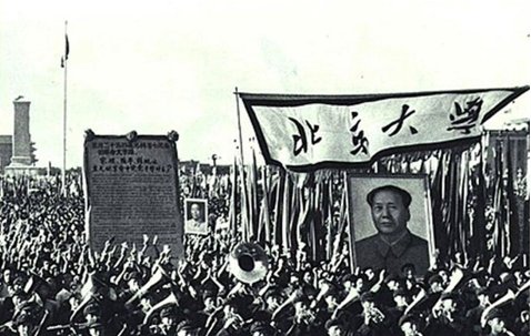 縱橫大歷史：《回顧文革》第九講 文革到底是什麼？（十） 文革絕不等於“羣衆打幹部”（上）