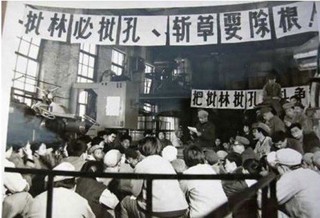 縱橫大歷史：《回顧文革》第十一講 文革到底是什麼？（十一） 文革絕不等於“羣衆打幹部”（下）