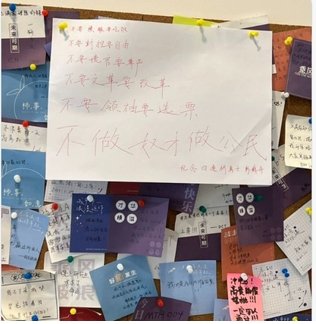 網絡博弈：華湧：四通橋事件促動中國年輕人行動