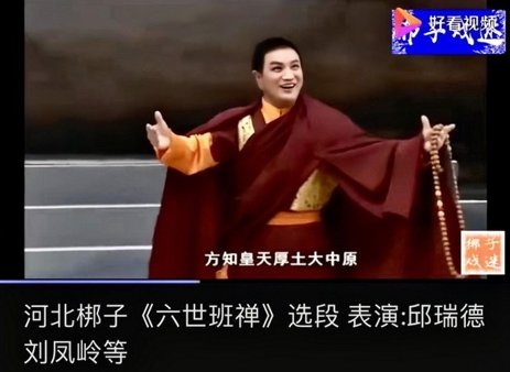 RFA評論 | 唯色：當我們談論天花時我們在談論什麼（三十二）