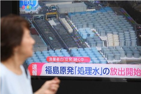 RFA專欄 | 網絡博弈：禁文《從福島核廢水說起：我們在談科學還是立場》