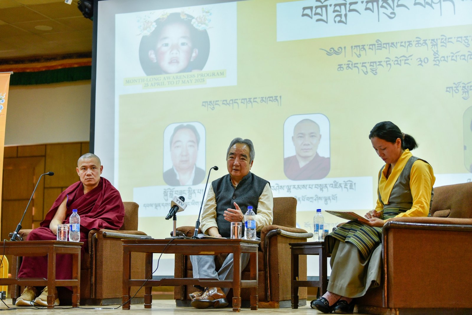 藏人行政中央深化国际社会对第十一世班禅喇嘛失踪问题的认识