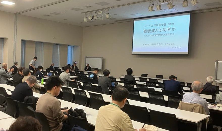 藏人行政中央駐台灣辦事處代表出席日本民團舉辦「紀念六四、劉曉波集會」 紀念活動