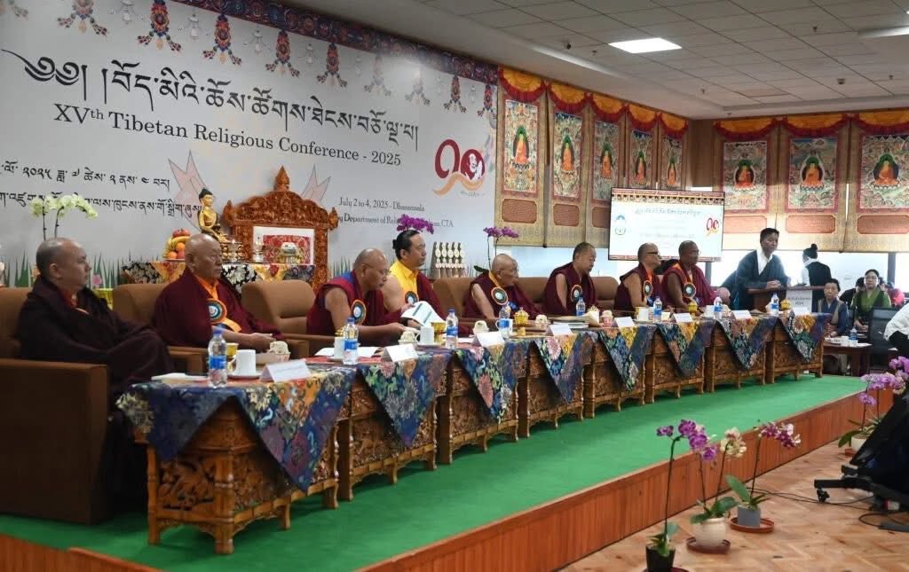 第十五届西藏宗教大会在达兰萨拉开幕 达赖喇嘛重申转世制度将延续