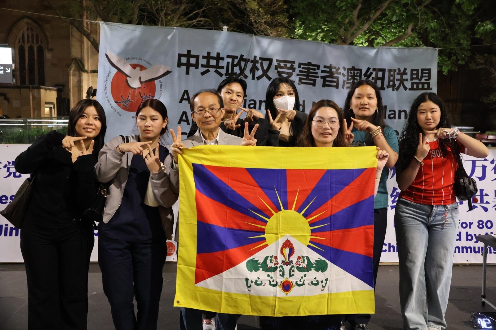 中共受害者群體在雪梨舉辦「中國國殤日」集會活動共同呼籲關注人權