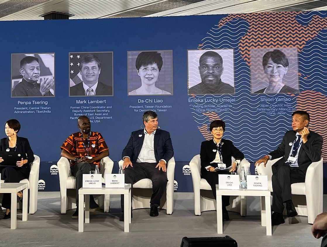 司政邊巴次仁出席第 29 屆「西元兩千論壇」全體會議